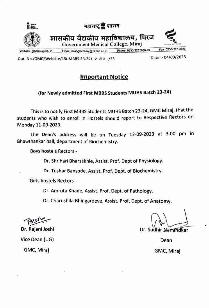 Instructions for first MBBS Students 2023-24