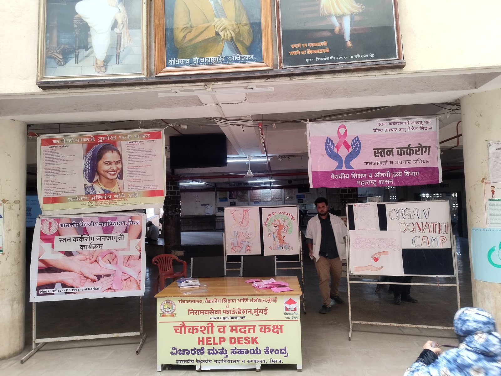 BREAST CANCER AWARENESS